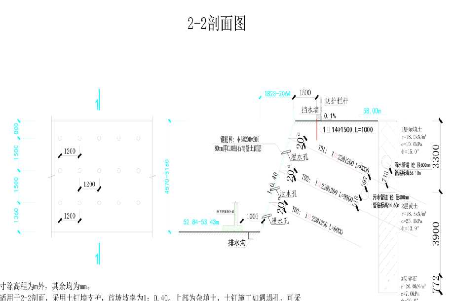 天津武清区岩土工程设计